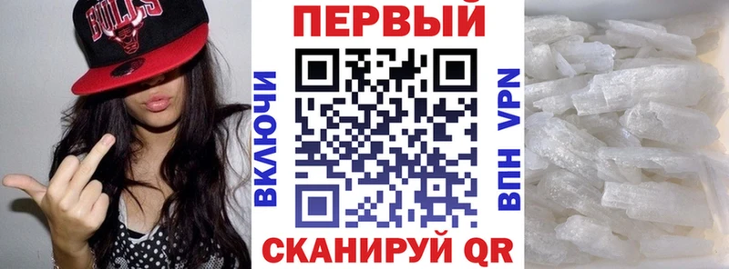 Амфетамин Розовый  Красково 