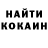 КЕТАМИН VHQ Carol Breda