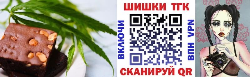 цена наркотик  кракен онион  Еда ТГК конопля  Красково 