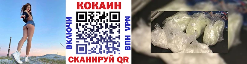 COCAIN Боливия  Красково 
