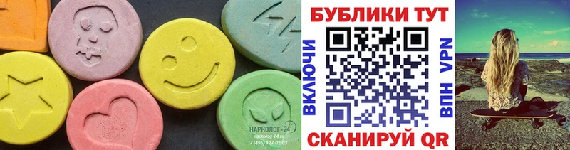 darknet официальный сайт  Красково  Экстази диски 