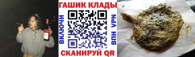 Гашиш VHQ  как найти   Красково 