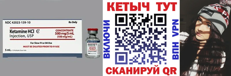 КЕТАМИН VHQ  hydra   Красково 