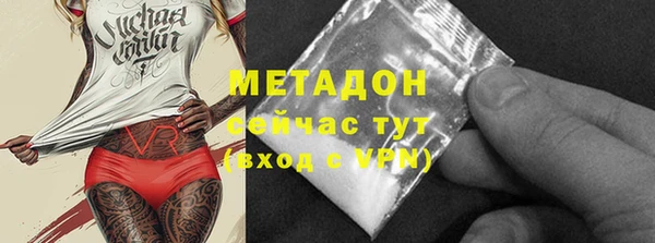 кристаллы Семикаракорск
