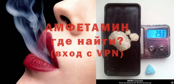 кристаллы Семикаракорск