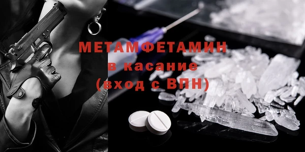 мескалин Семёнов