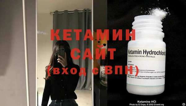 кристаллы Семикаракорск