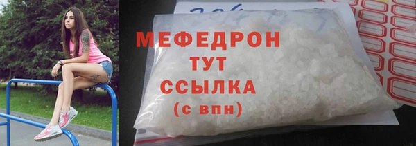 первитин Семилуки