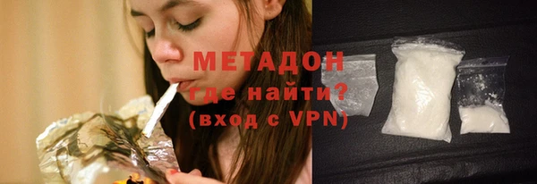 экстази Богородск