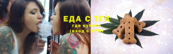 первитин Семилуки