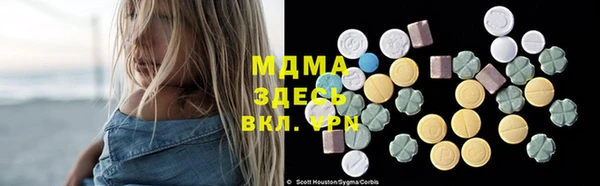 первитин Семилуки