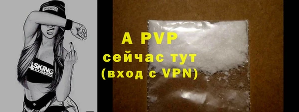 кристаллы Семикаракорск
