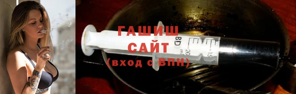 первитин Семилуки