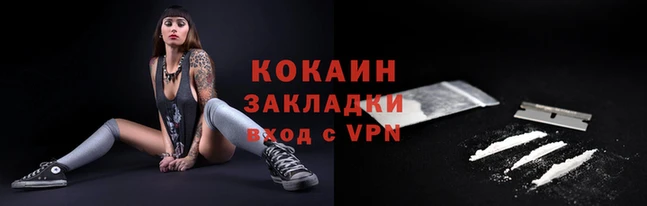 кристаллы Семикаракорск