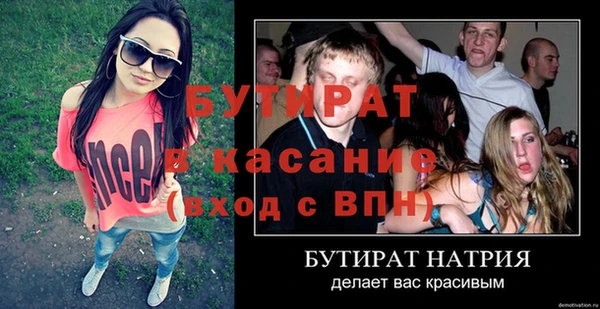 каннабис Яранск