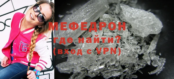 кристаллы Семикаракорск