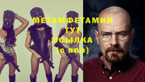 мескалин Семёнов