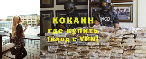 кристаллы Семикаракорск