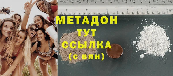 кристаллы Семикаракорск