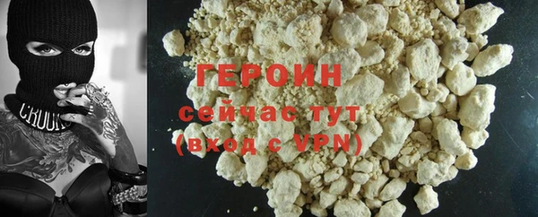 кристаллы Семикаракорск