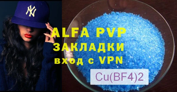 кристаллы Семикаракорск
