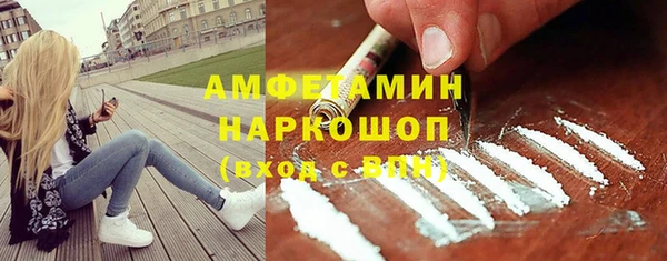 мескалин Семёнов