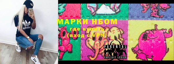 мескалин Семёнов