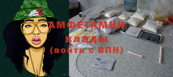 кристаллы Семикаракорск