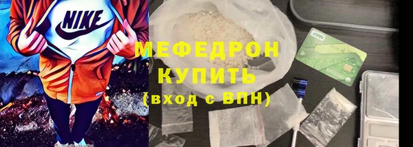 первитин Семилуки