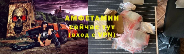 мескалин Семёнов