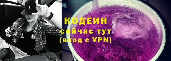 первитин Семилуки