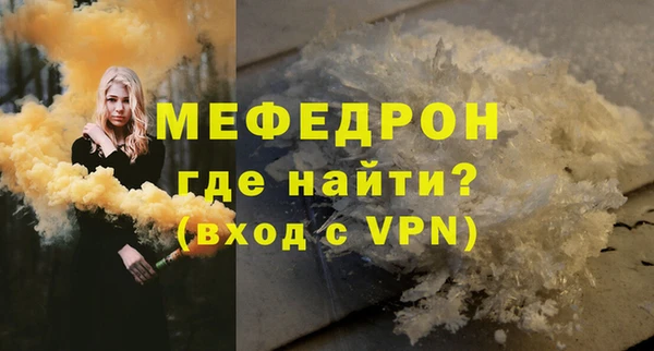 кристаллы Семикаракорск