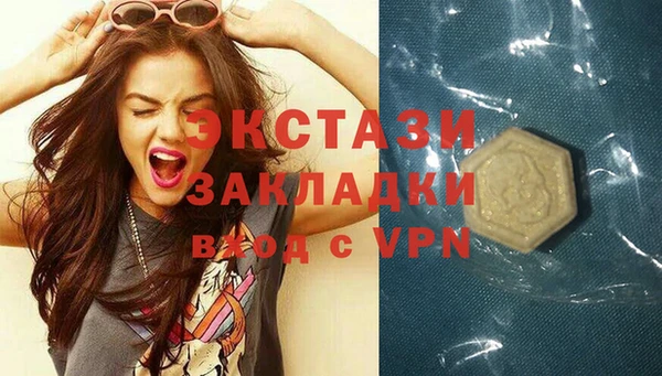 мескалин Семёнов