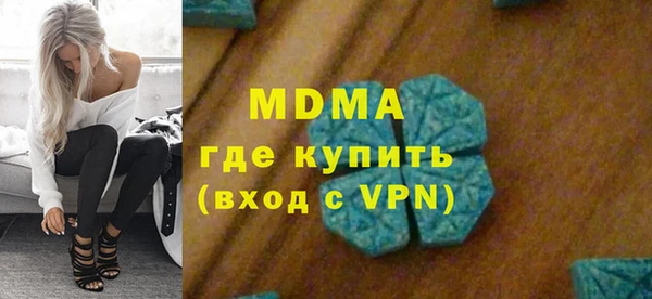 первитин Семилуки