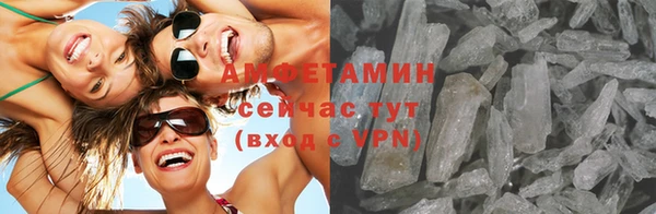 кристаллы Семикаракорск