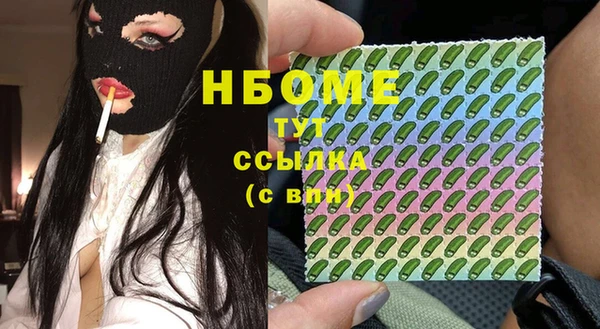 первитин Семилуки