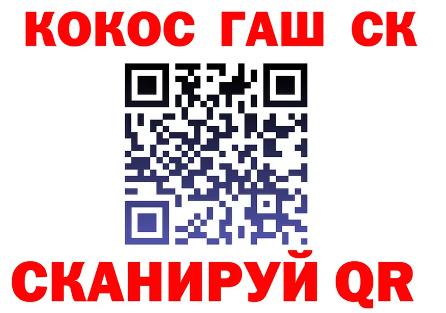 Cocaine 97% как войти даркнет ссылка на мегу Красково