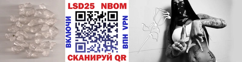 Лсд 25 экстази кислота  купить   МЕГА зеркало  Красково 
