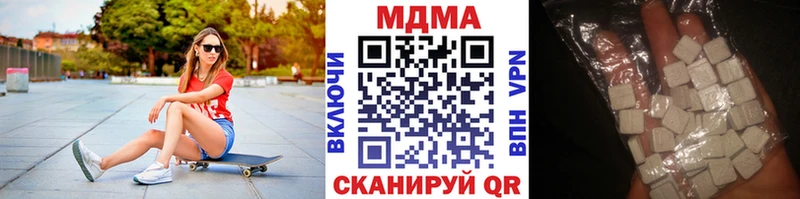 MDMA кристаллы  Красково 