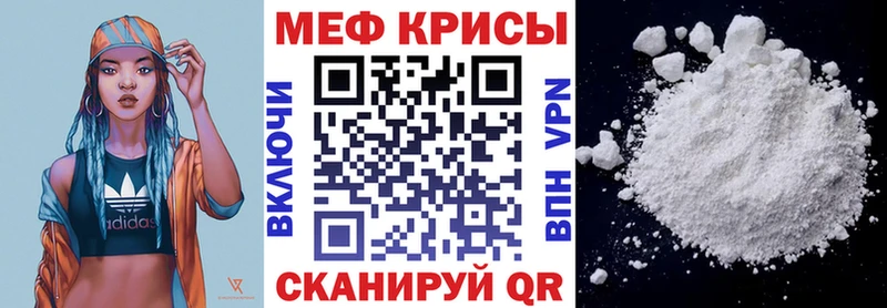 блэк спрут   Красково  Меф 4 MMC 