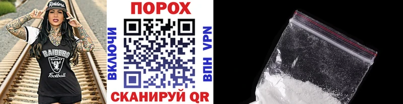 МЕТАМФЕТАМИН мет Красково