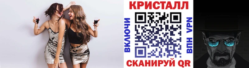 ссылка на мегу ссылка  Красково  Метамфетамин витя  дарнет шоп 