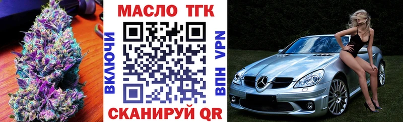 МЕГА сайт  дарнет шоп  Красково  ТГК вейп 
