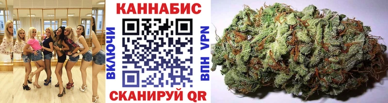 Канабис LSD WEED  Красково 